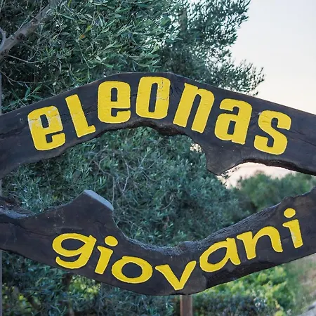 Eleonas Giovani House Skoulikado